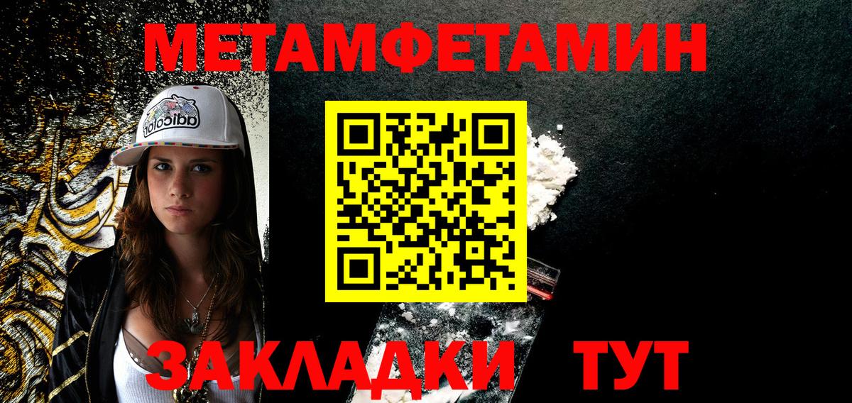 Amphetamine 98% Карачаевск