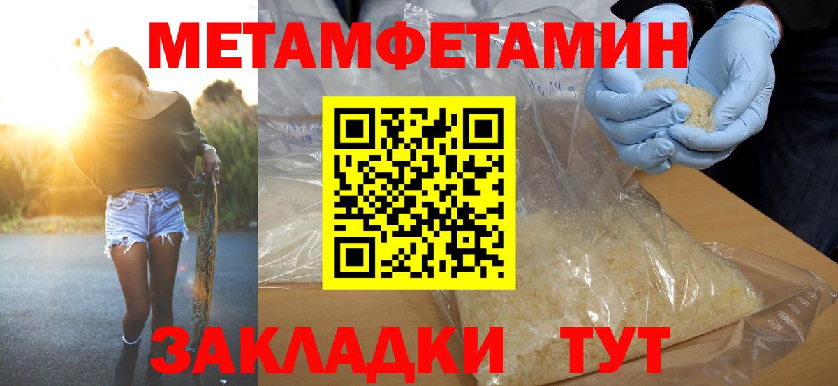 Карачаевск  АМФ 98%  АМФЕТАМИН  Вход с VPN 