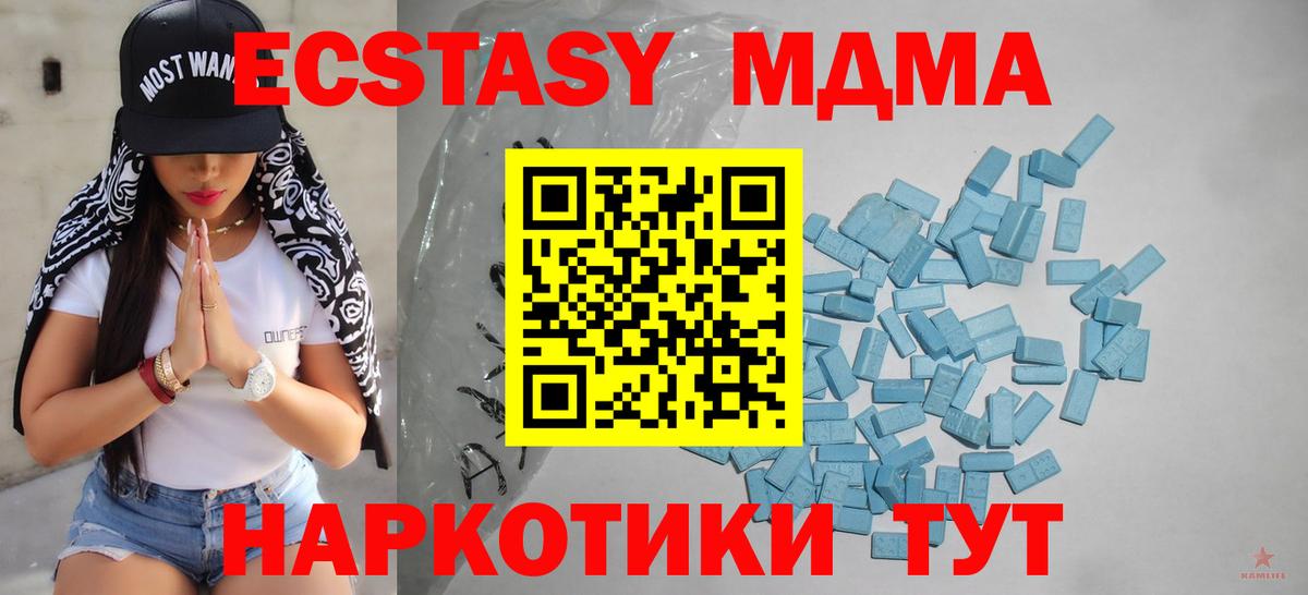 как найти наркотики  Вход с VPN  Ecstasy Punisher  Ecstasy  Карачаевск  ЭКСТАЗИ 250 мг 