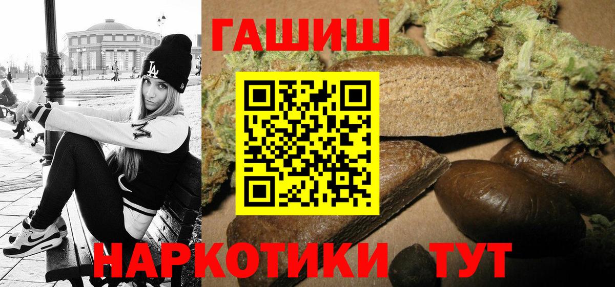 ГАШ Ice-O-Lator  где купить наркоту  ГАШ  Карачаевск  ГАШИШ Premium  Вход с VPN 