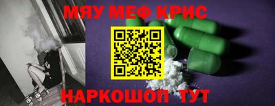 гашишное масло Кунгур