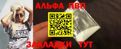 гашишное масло Кунгур