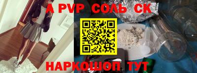 гашишное масло Кунгур