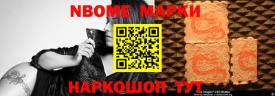 гашишное масло Кунгур