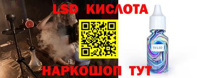 гашишное масло Кунгур