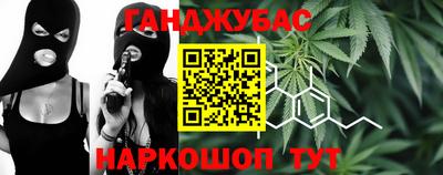 гашишное масло Кунгур