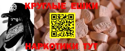 гашишное масло Кунгур