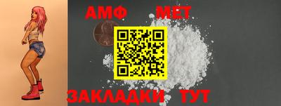 герыч Кумертау