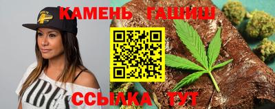 гашишное масло Кунгур