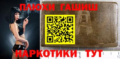 гашишное масло Кунгур