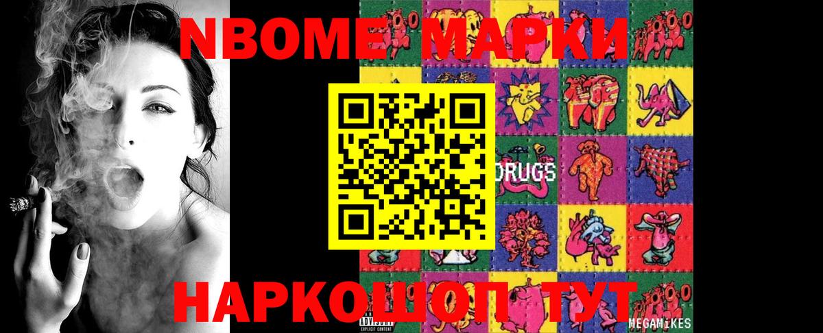 ЛСД экстази ecstasy Карачаевск