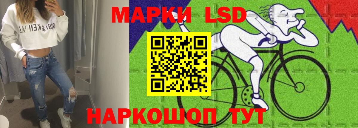 ЛСД экстази ecstasy  Лсд 25 экстази  Карачаевск  Вход с VPN  LSD-25 экстази кислота 