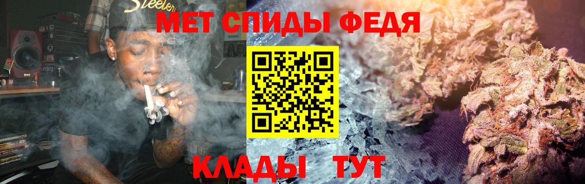 Первитин винт Карачаевск