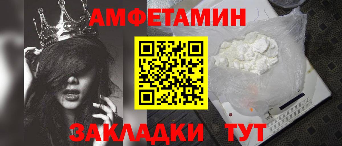 Карачаевск  Первитин мет  Вход с VPN 