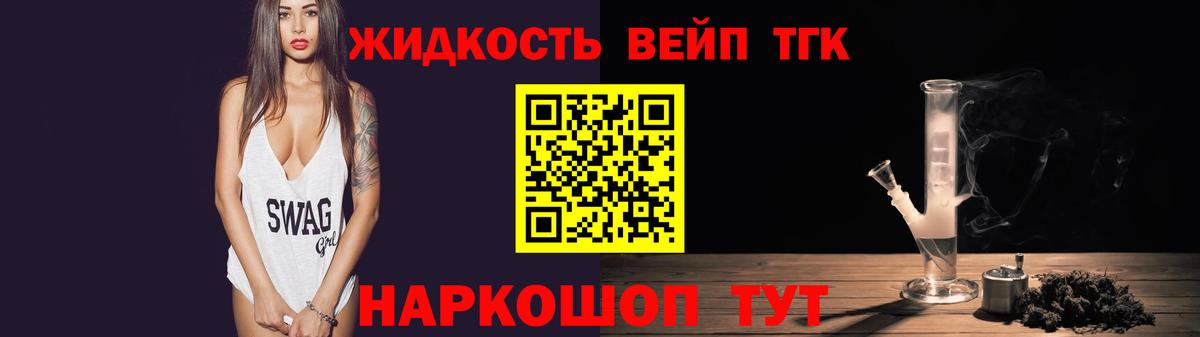 kraken рабочий сайт  Вход с VPN  Карачаевск  что такое   Дистиллят ТГК гашишное масло  Дистиллят ТГК Wax 